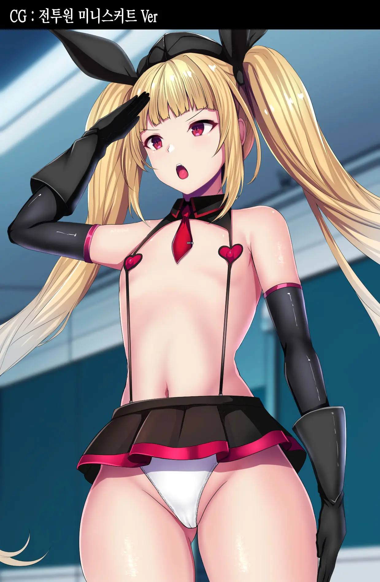 Mousou Astral Finish R -Haiboku HCG Shuu-
